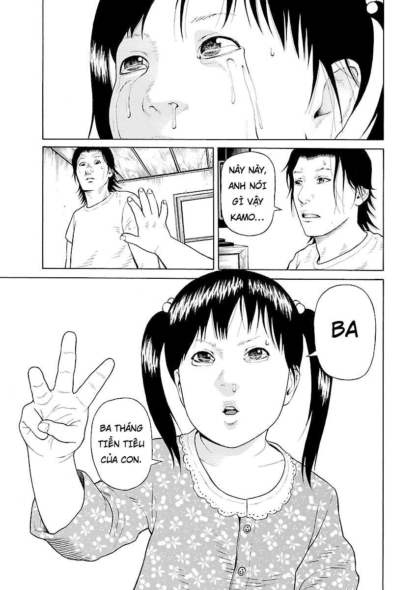 Zenaku No Kuzu: Chapter 7