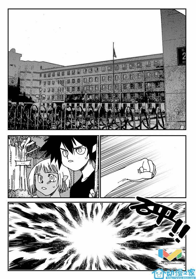 Hắc Bạch Vô Thường: Chapter 2