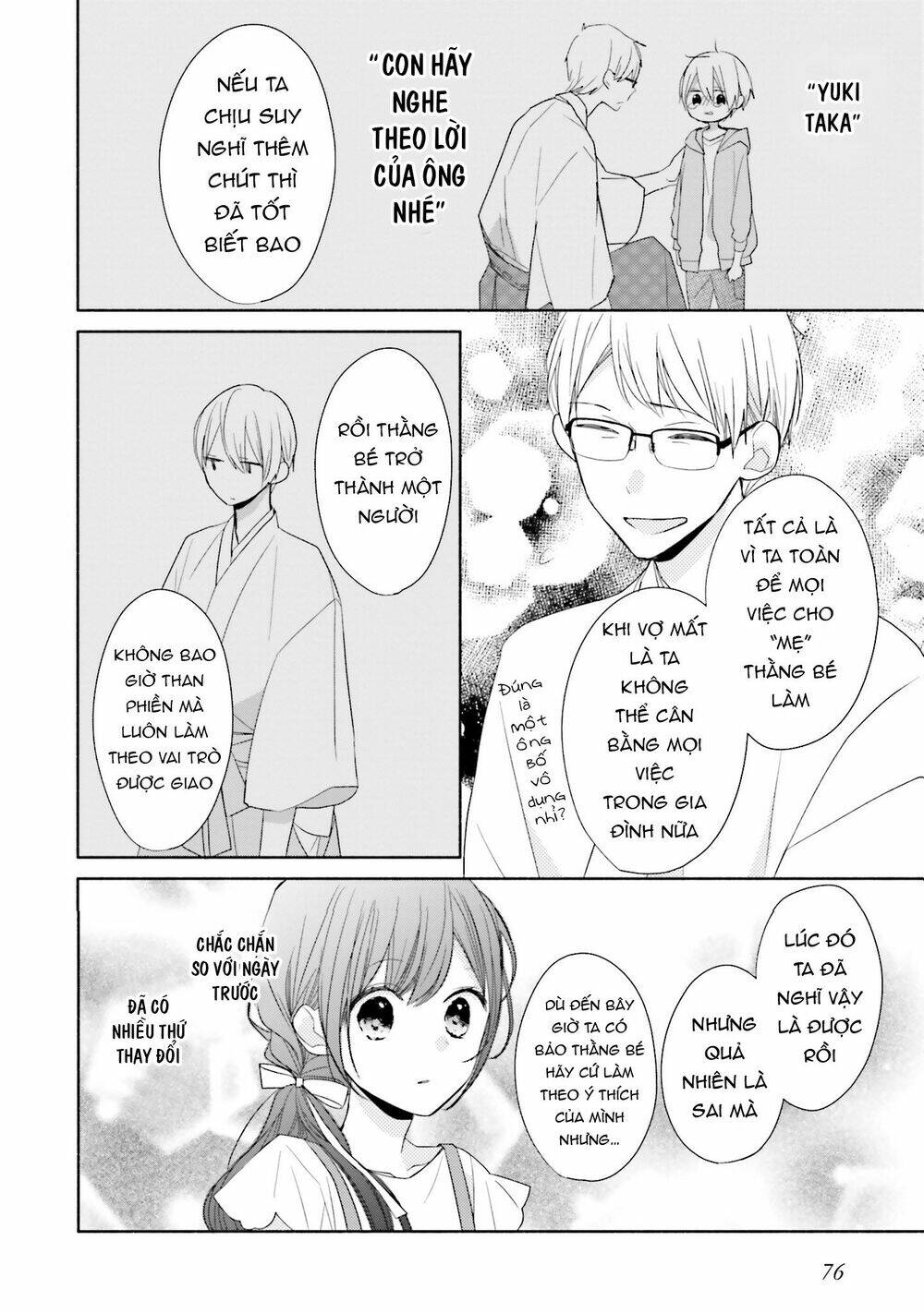 Tsugi Wa Sasetene: Chapter 12