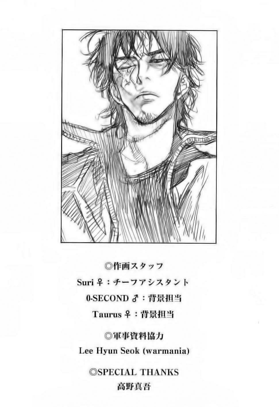 Until Death Do Us Part: Chapter 84