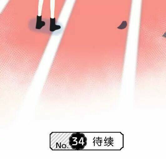 Vấp Phải Nghịch Quang: Chapter 33