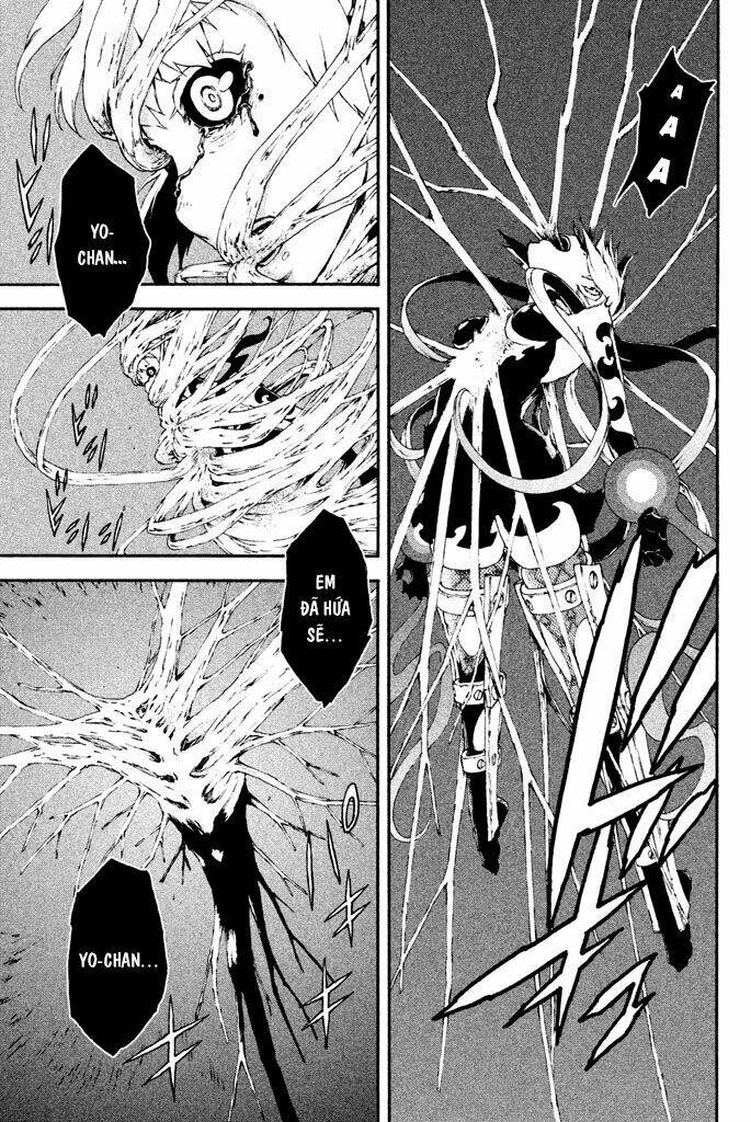 Doll's Folklore: Chapter 12