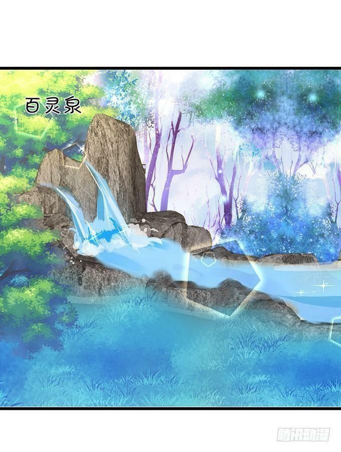 Hồ Tiên Hung Bạo: Chapter 54