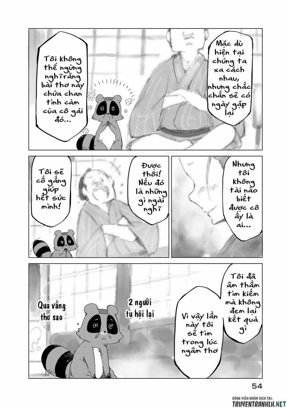 Uchi No Shishou Wa Shippo Ga Nai: Chapter 2