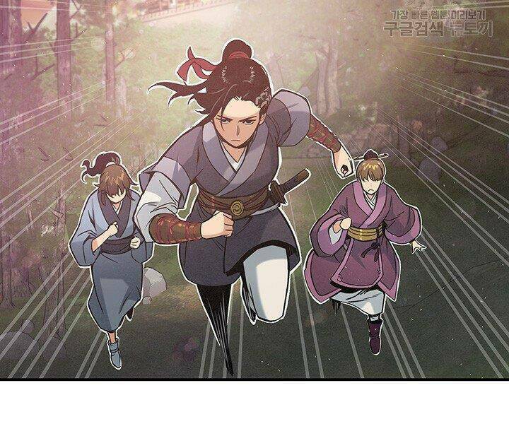 Mục Hạ Vô Nhân: Chapter 16