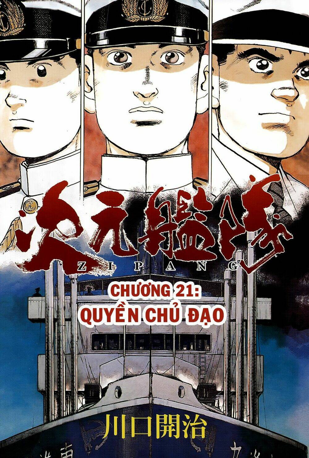 Zipang: Chapter 21