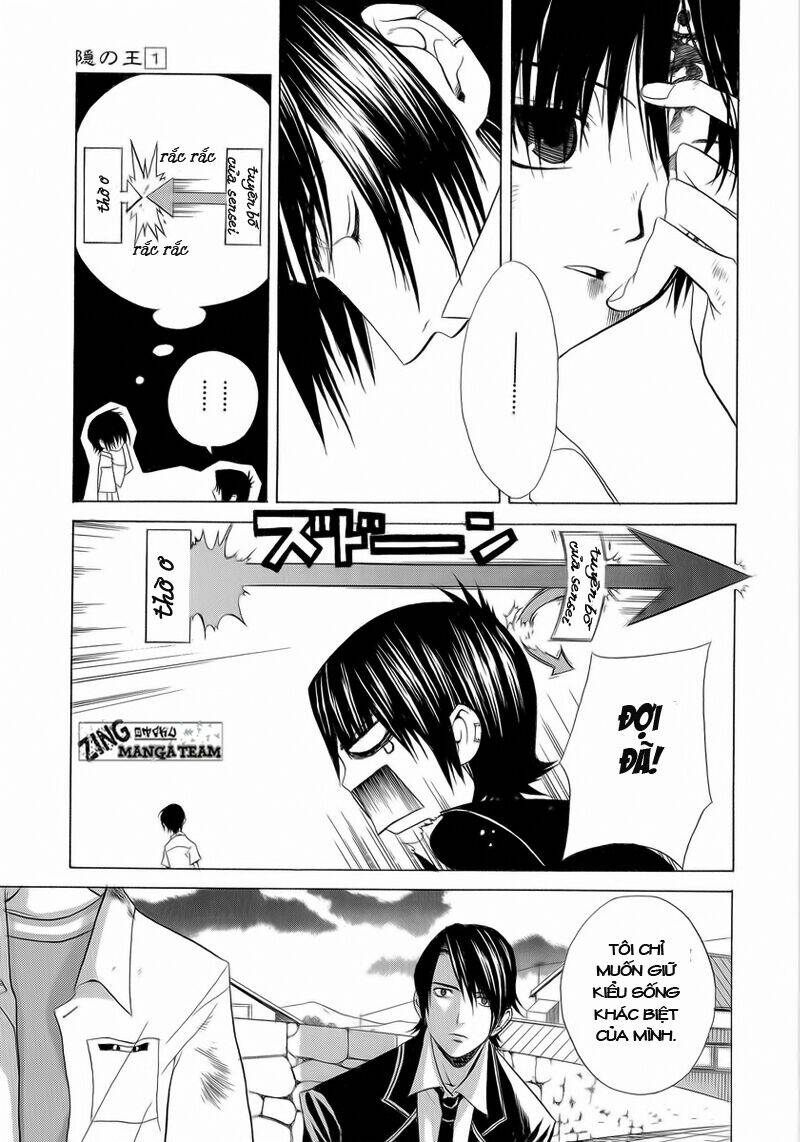 Nabari no Ou: Chapter 2