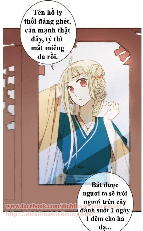 Bạn Trai Tôi Là Cẩm Y Vệ: Chapter 75