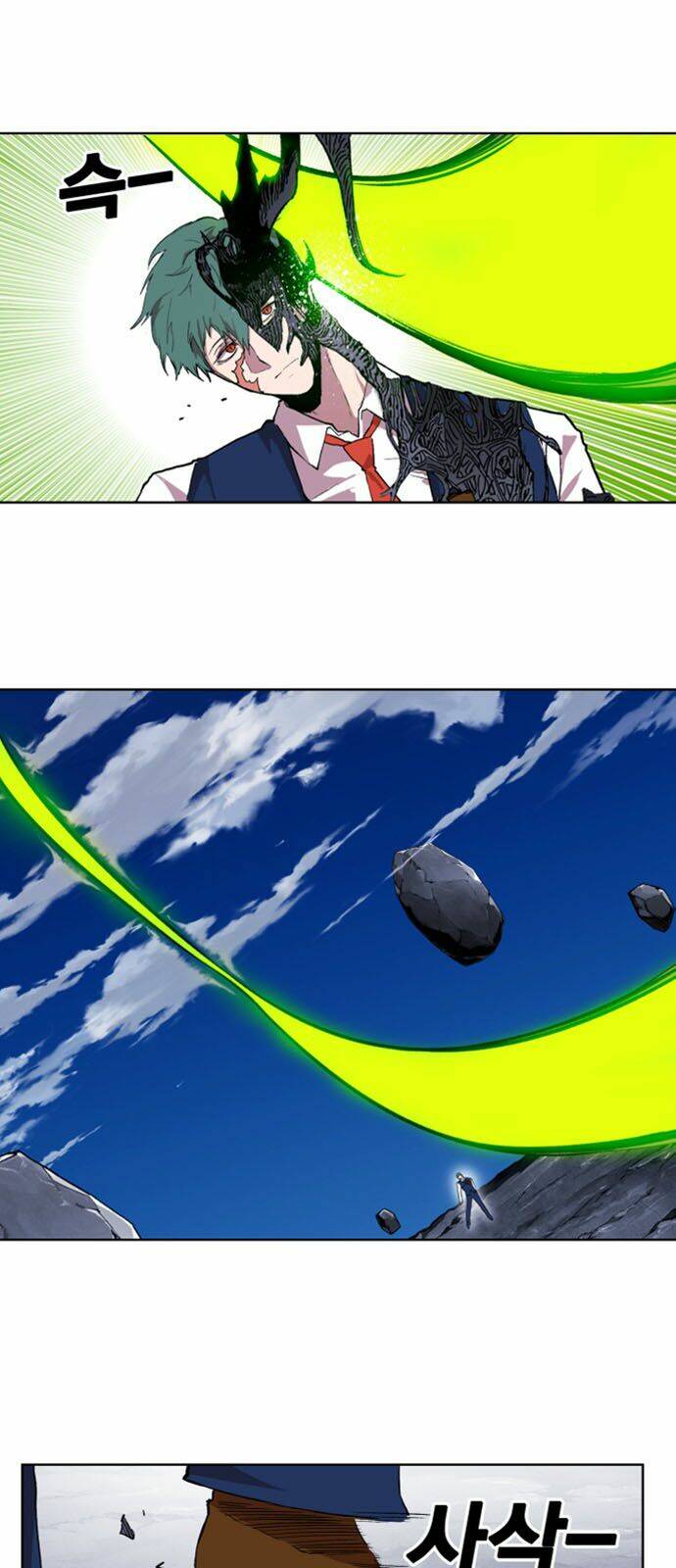 Hard Core Leveling Warrior Ss2: Chapter 37