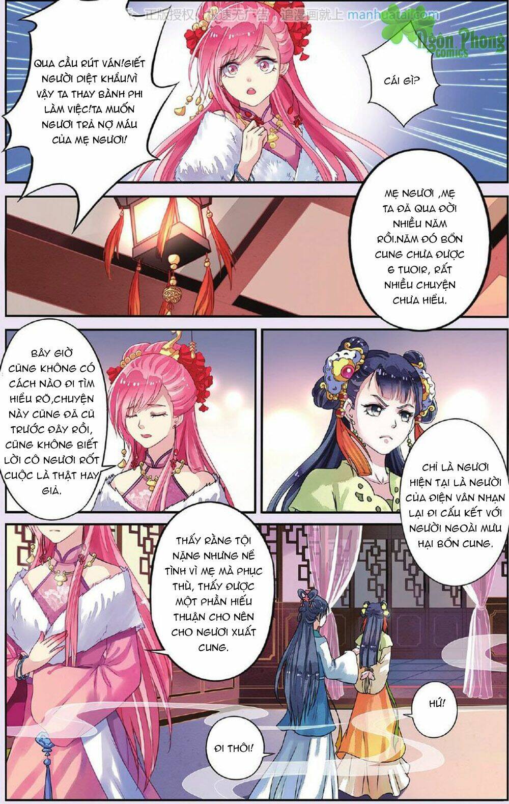 Bỉ Chi Thiên Niên: Chapter 31