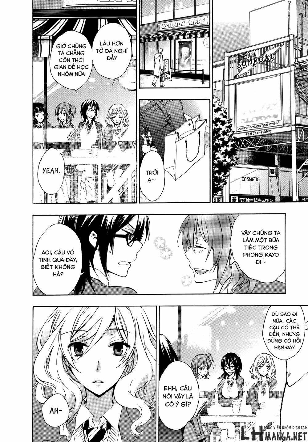 A Method To Make The Gentle World: Chapter 11