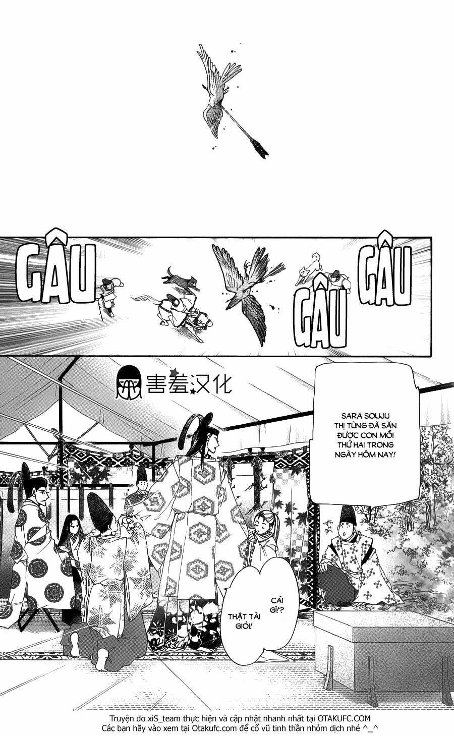 Torikae Baya: Chapter 5