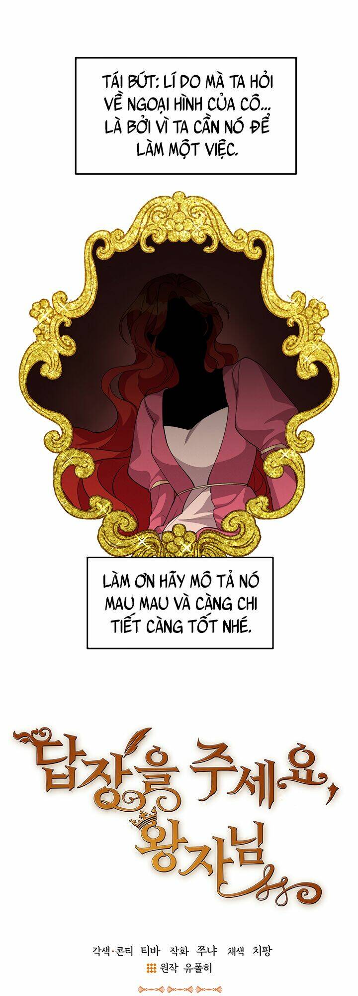 Hãy Trả Lời Em, Hoàng Tử!: Chapter 21
