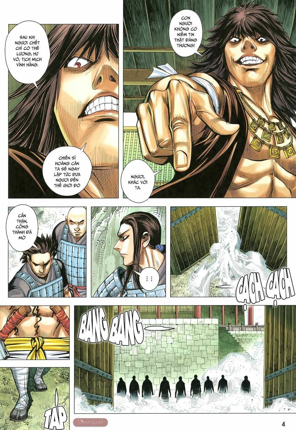 Tam Quốc Chí Dị: Chapter 32