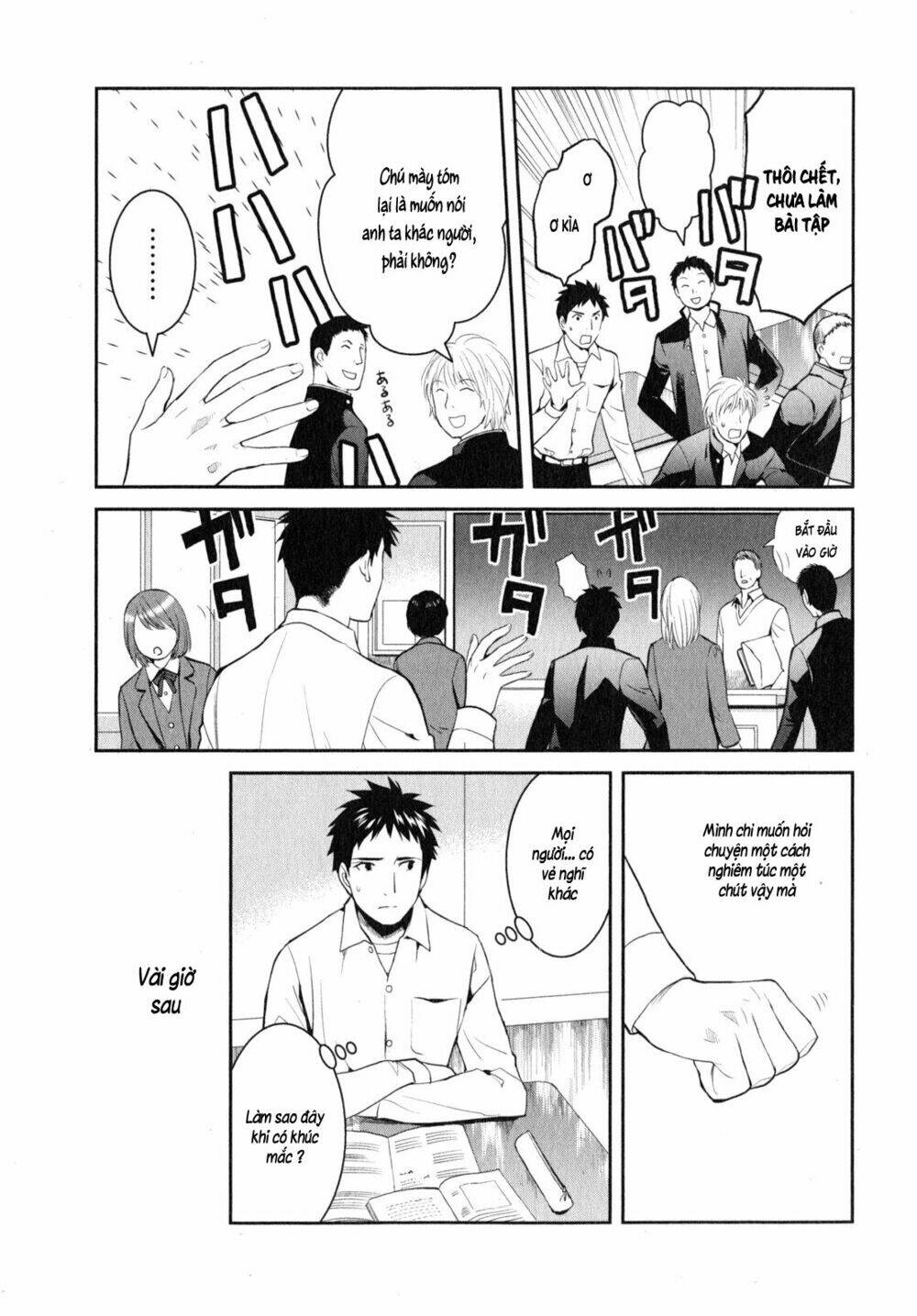 Youkai Apartment No Yuuga Na Nichijou: Chapter 7