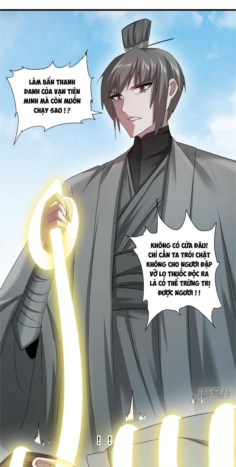Nghịch Chuyển Tiên Đồ: Chapter 95
