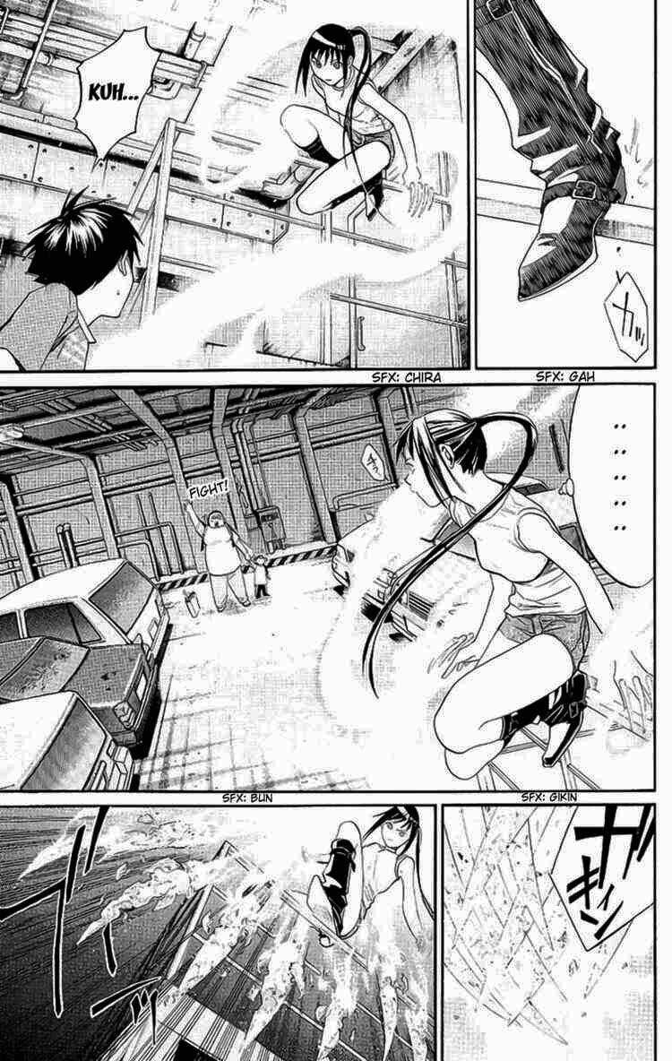 Alive - The Final Evolution: Chapter 16