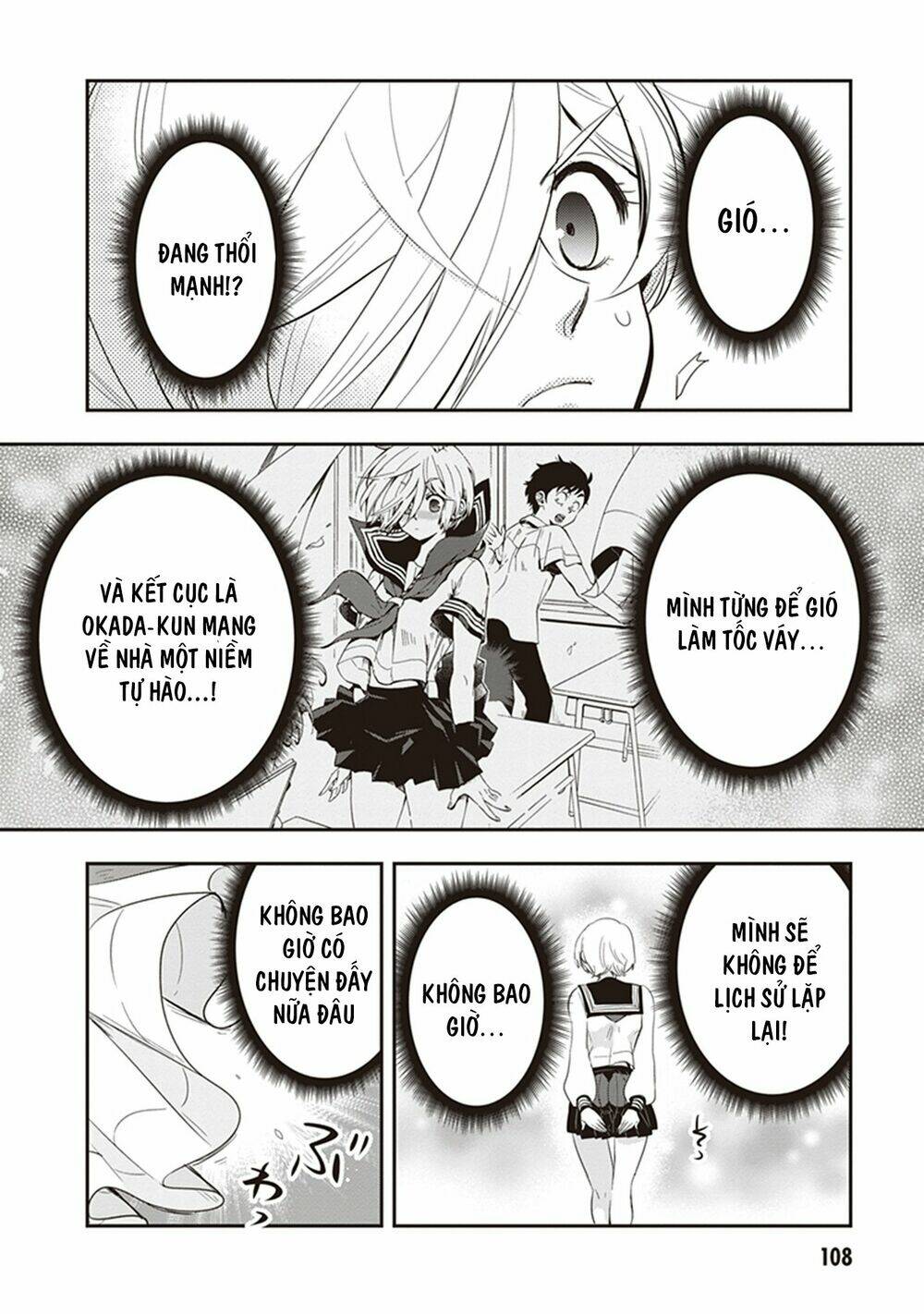 Giri-Giri Saegiru Katagirisan: Chapter 24