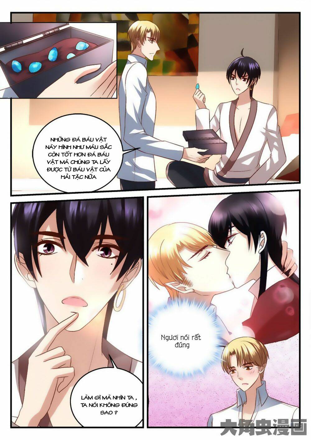 Tinh Hải Mê Long: Chapter 51