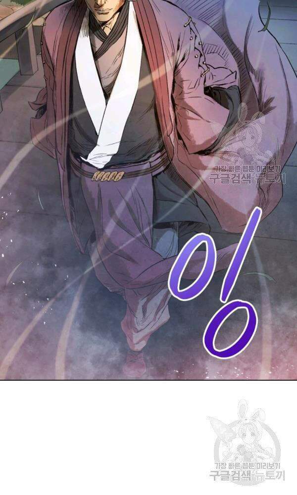 Phụng Tiên Trọng Sinh Ký: Chapter 35