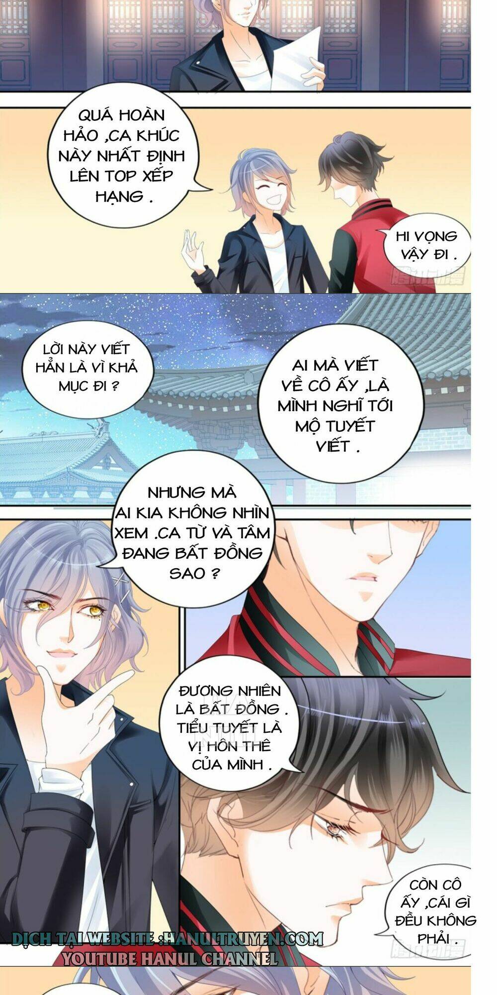 Không Thể Yêu Em: Chapter 59