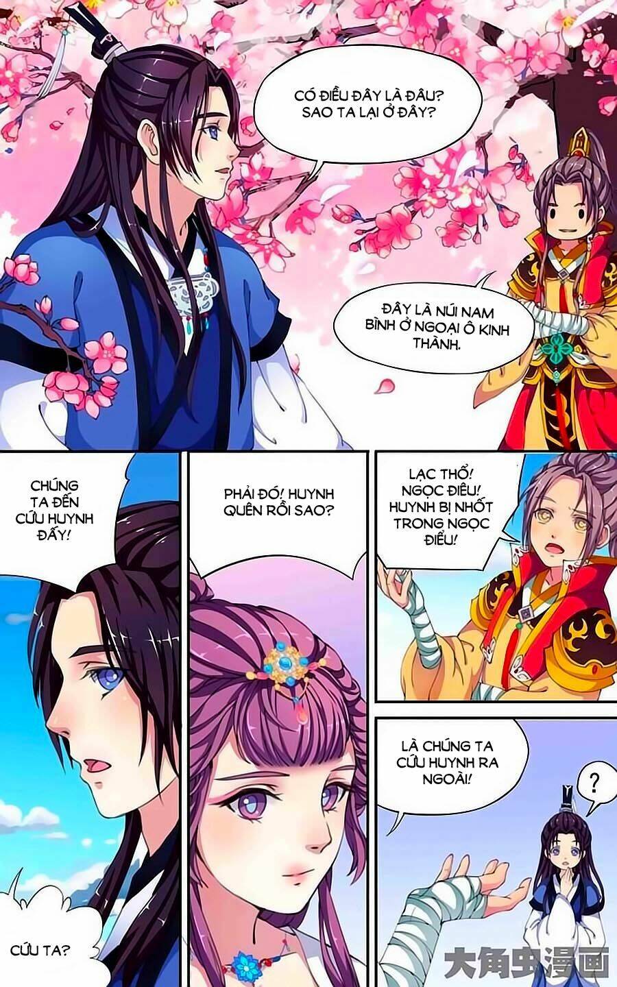 Thấu Ngọc Từ: Chapter 15