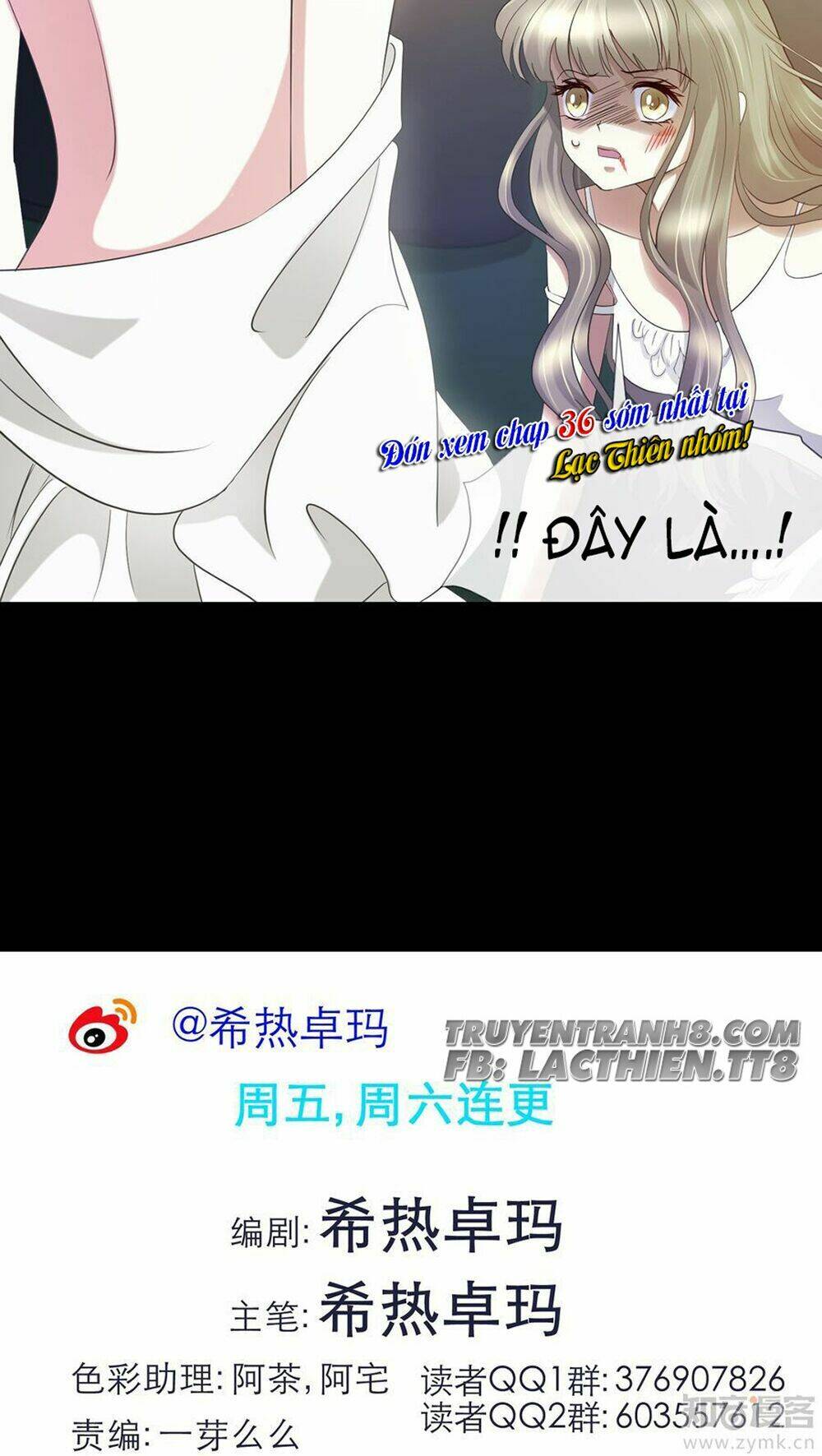 Một Vạn Tư Thế Công Lược Yêu Nam: Chapter 35