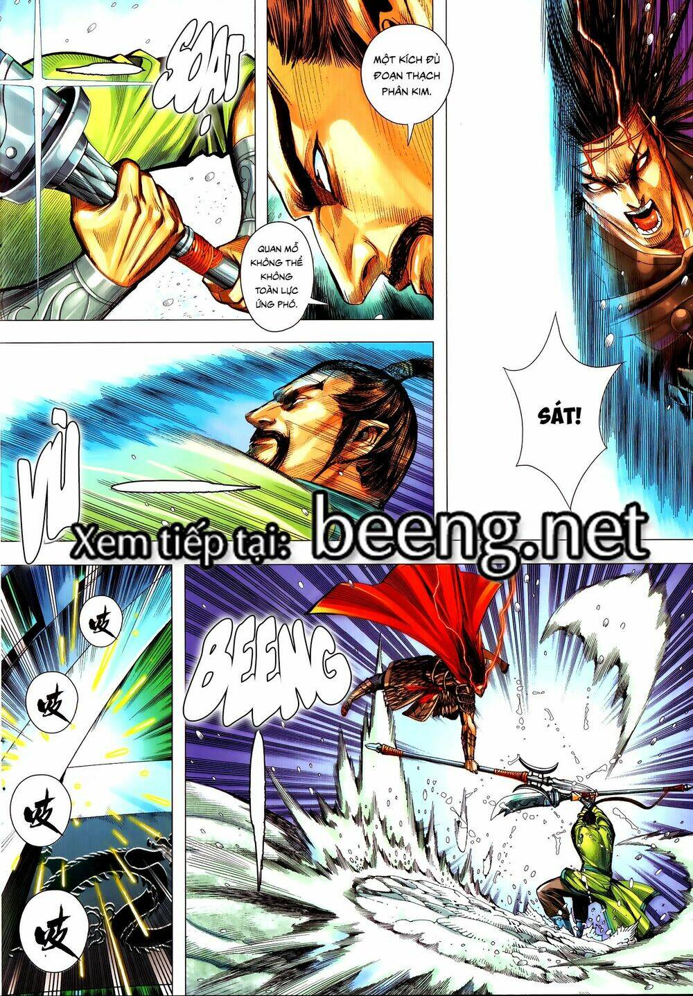 Tam Quốc Chí Dị: Chapter 56.2