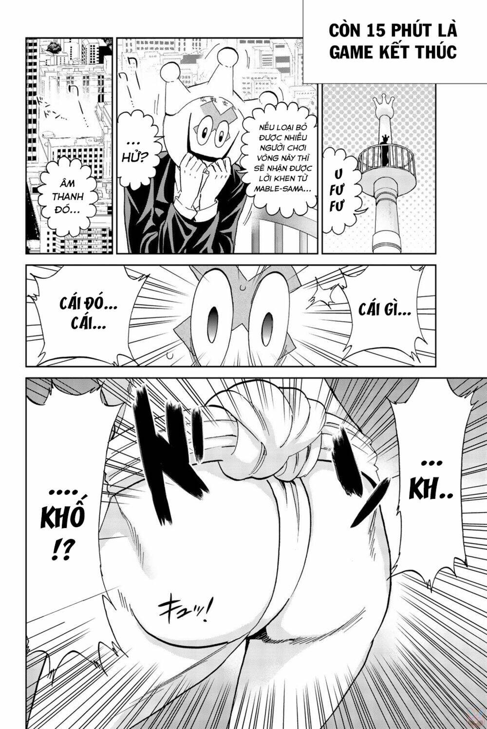 Real Account Ii: Chapter 136