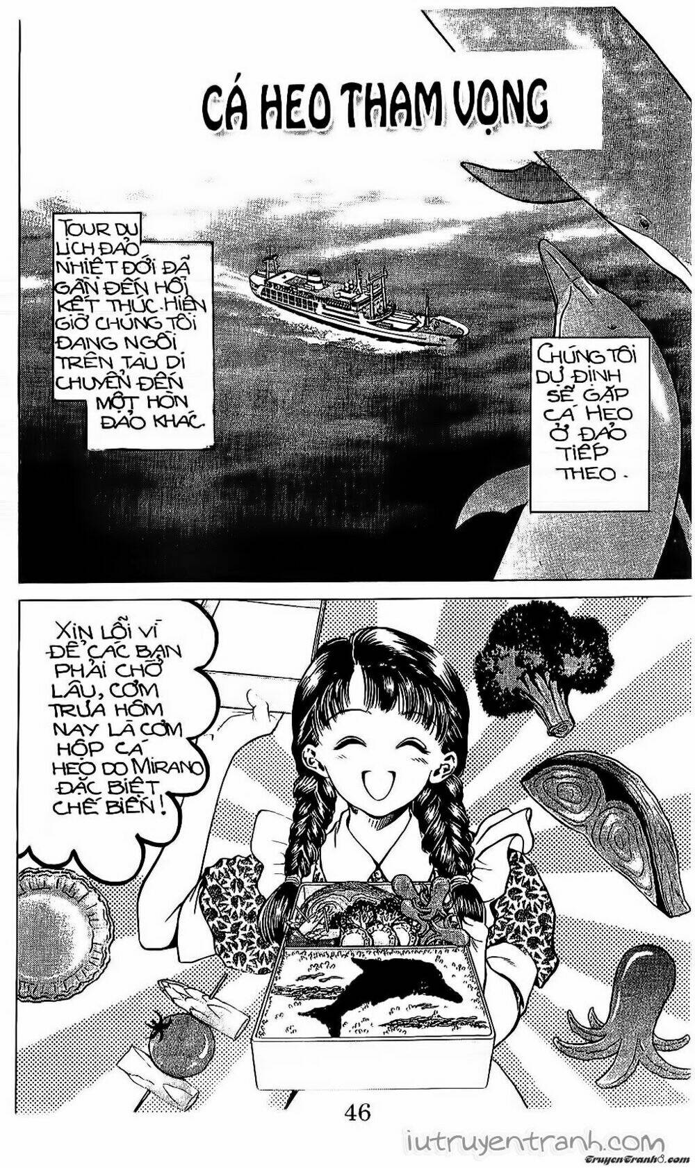 Mirano Nhà Tôi: Chapter 40