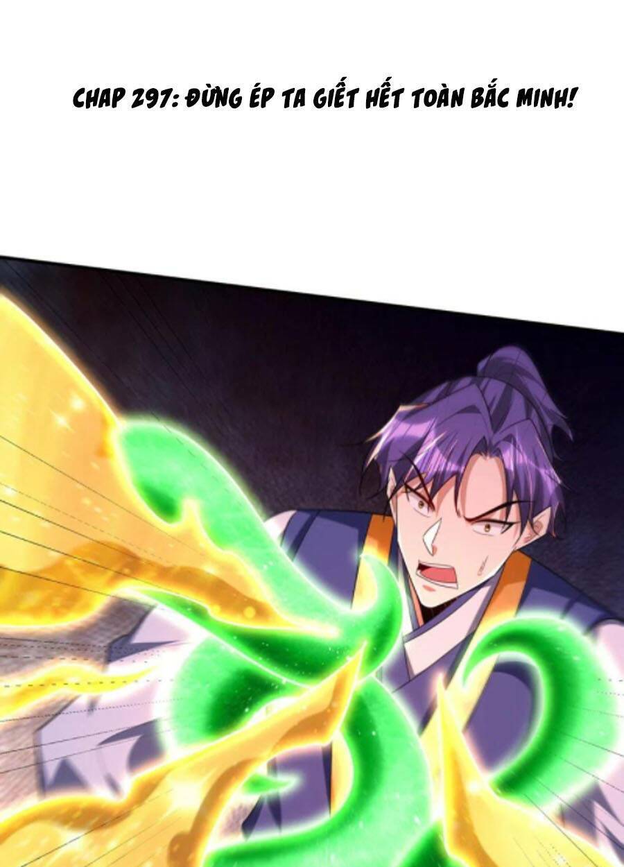 Yêu Giả Vi Vương: Chapter 297