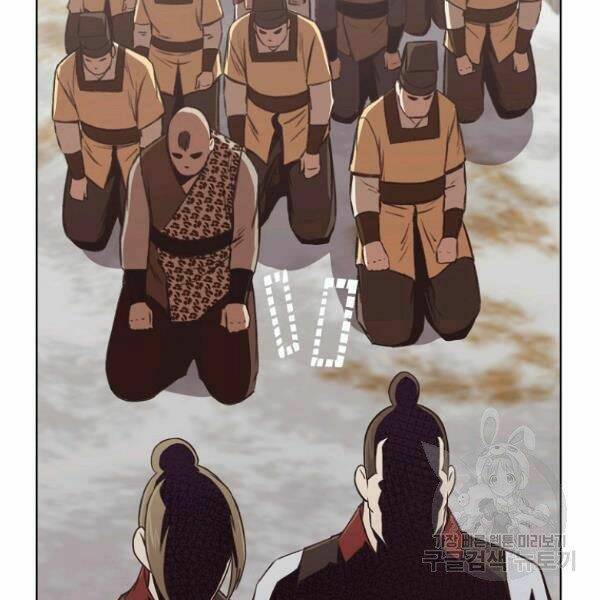 Thiên Võ Chiến Thần: Chapter 31