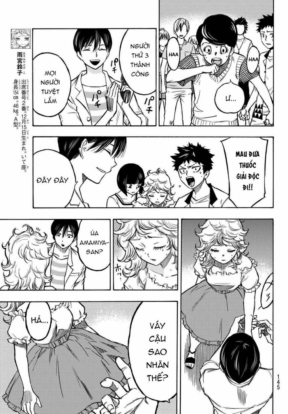 Beyond Good And Evil: Chapter 3