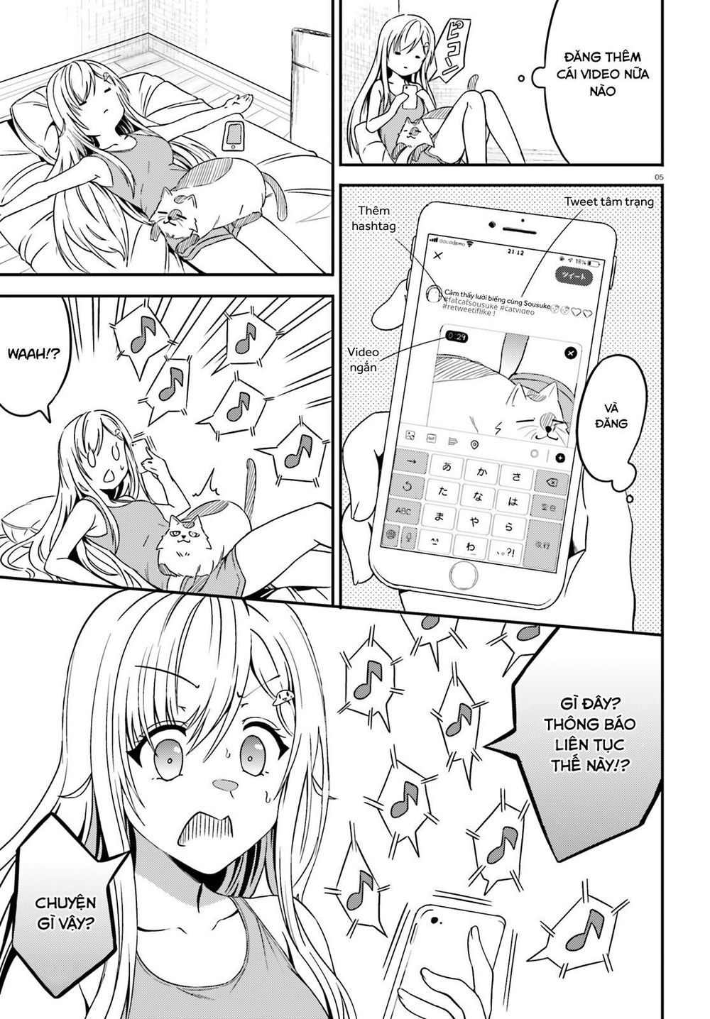 Neeko Wa Tsurai Yo (Series): Chapter 17