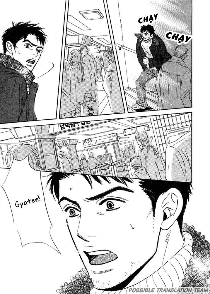 Chàng Giúp Việc Tada: Chapter 2