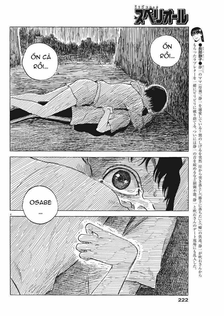 Chi No Wadachi: Chapter 42