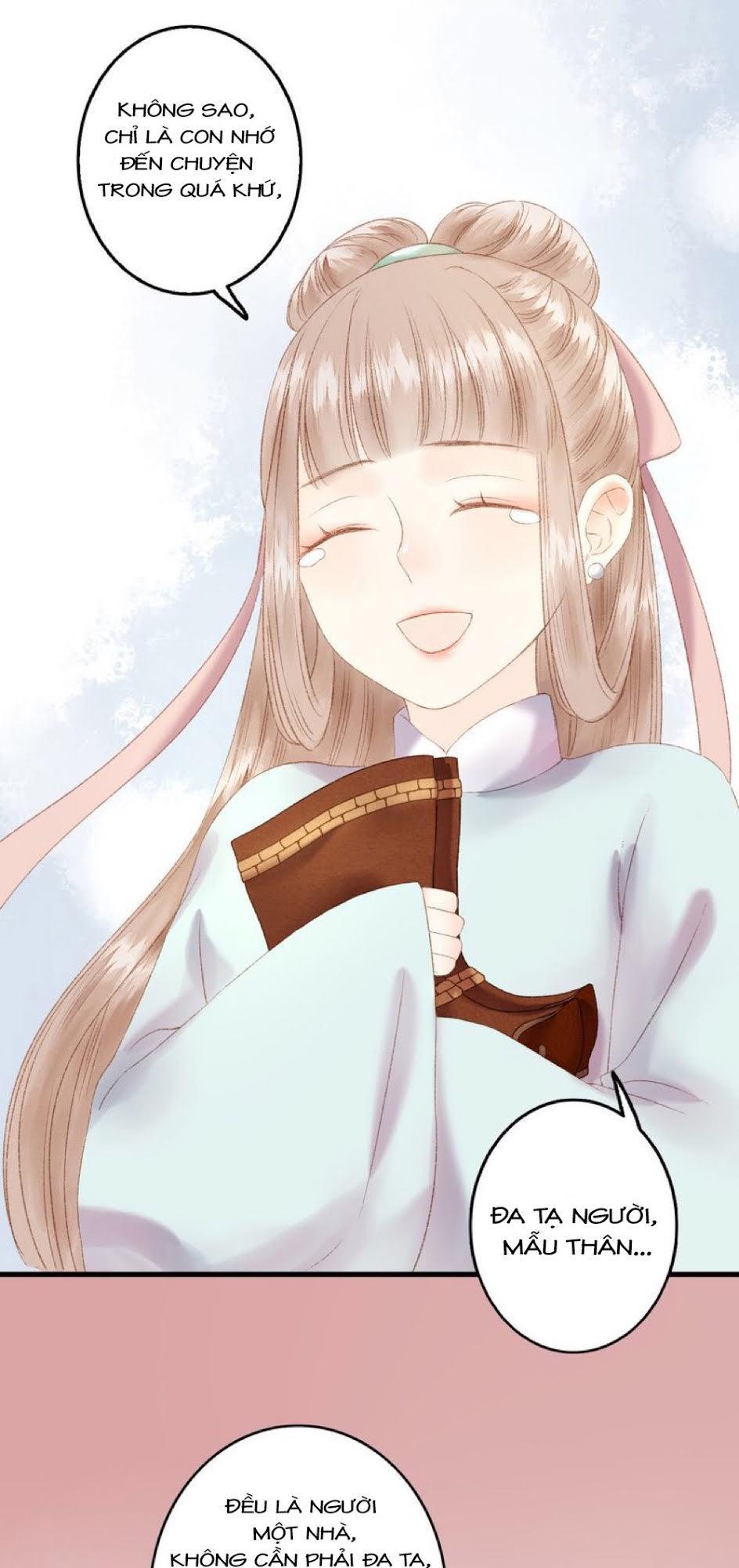 Cửu Khanh Phi Vị: Chapter 1