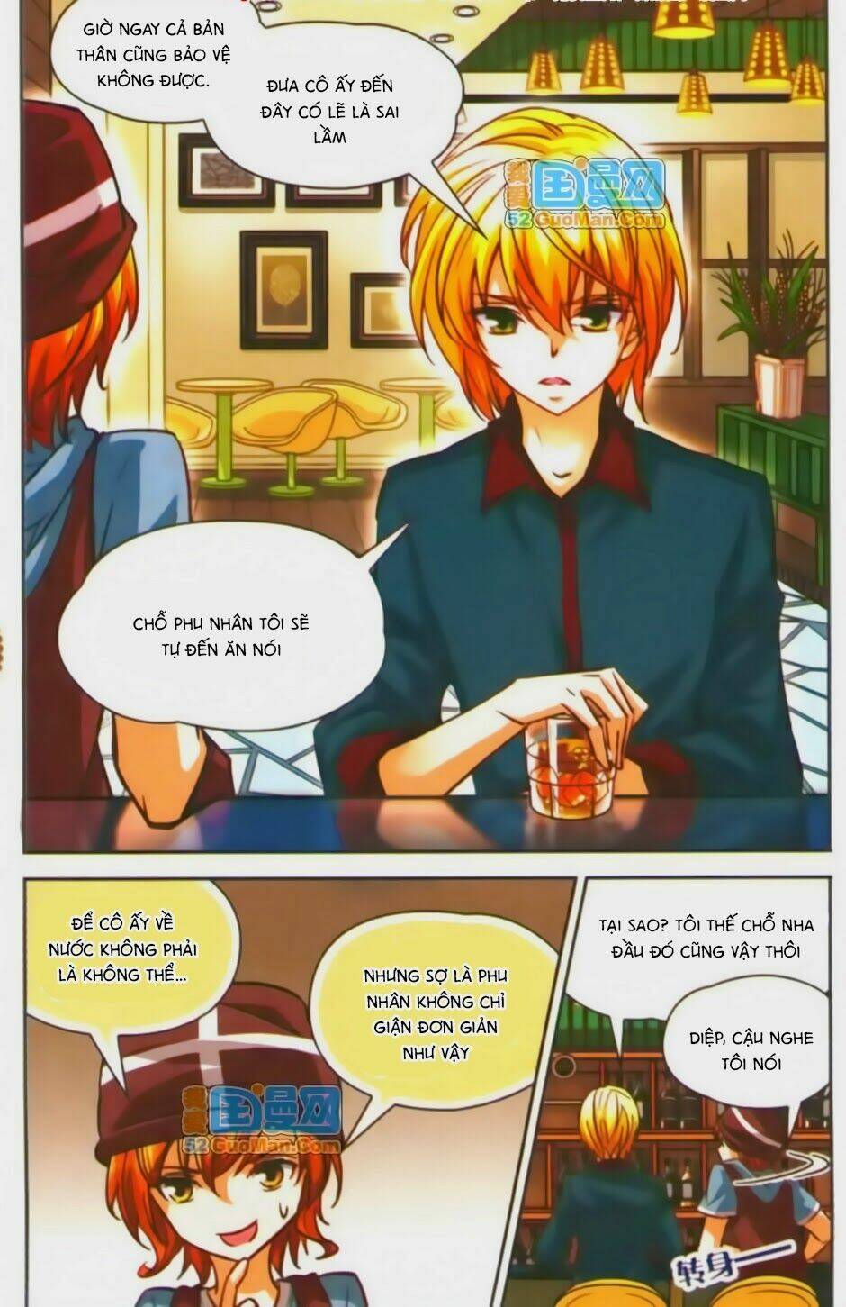 Mị Chi Ma Hạp 2: Chapter 12
