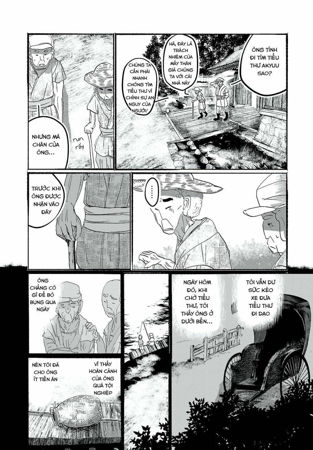 Touhou - Ningentachi No Gensoukyo: Chapter 12