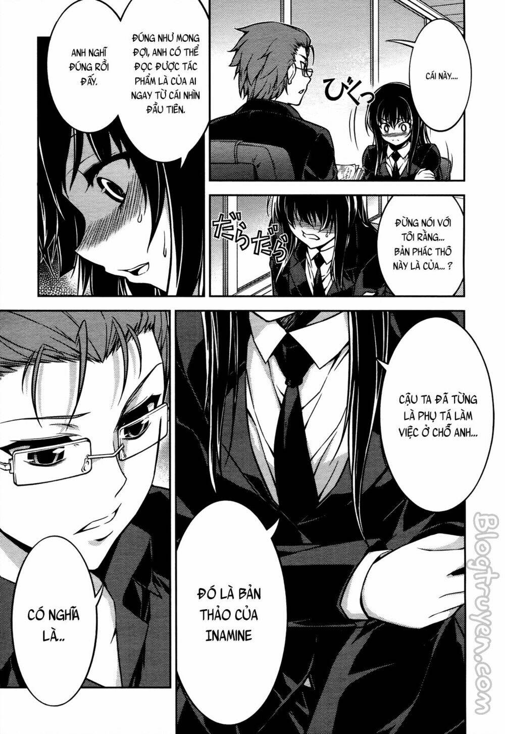 Koimoku: Chapter 15.1