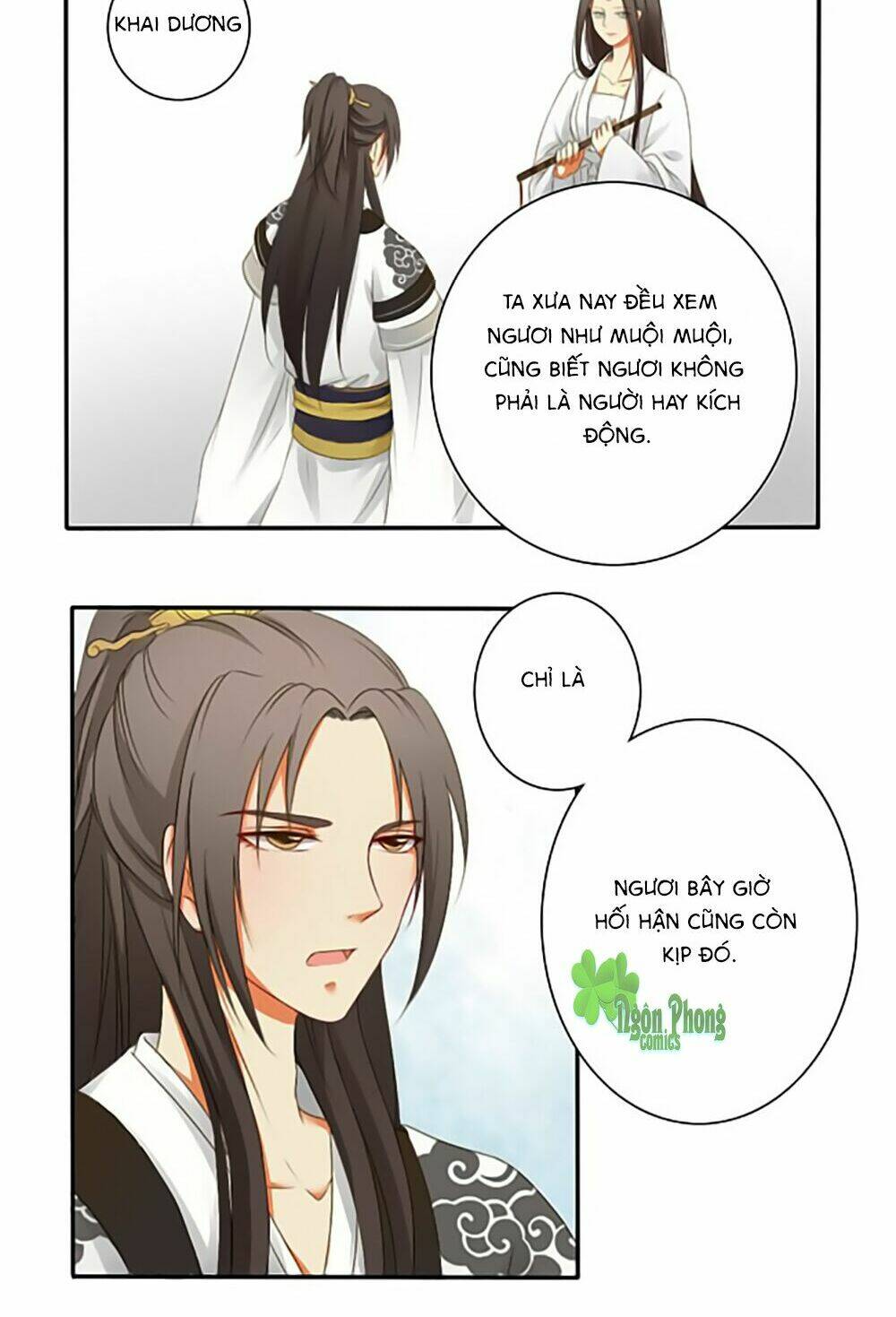 Quy Tự Dao: Chapter 1