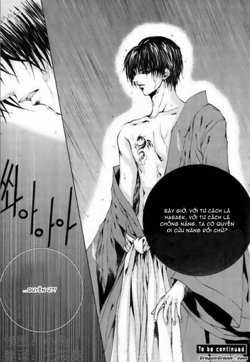 Tân Nương Của Thủy Thần: Chapter 125