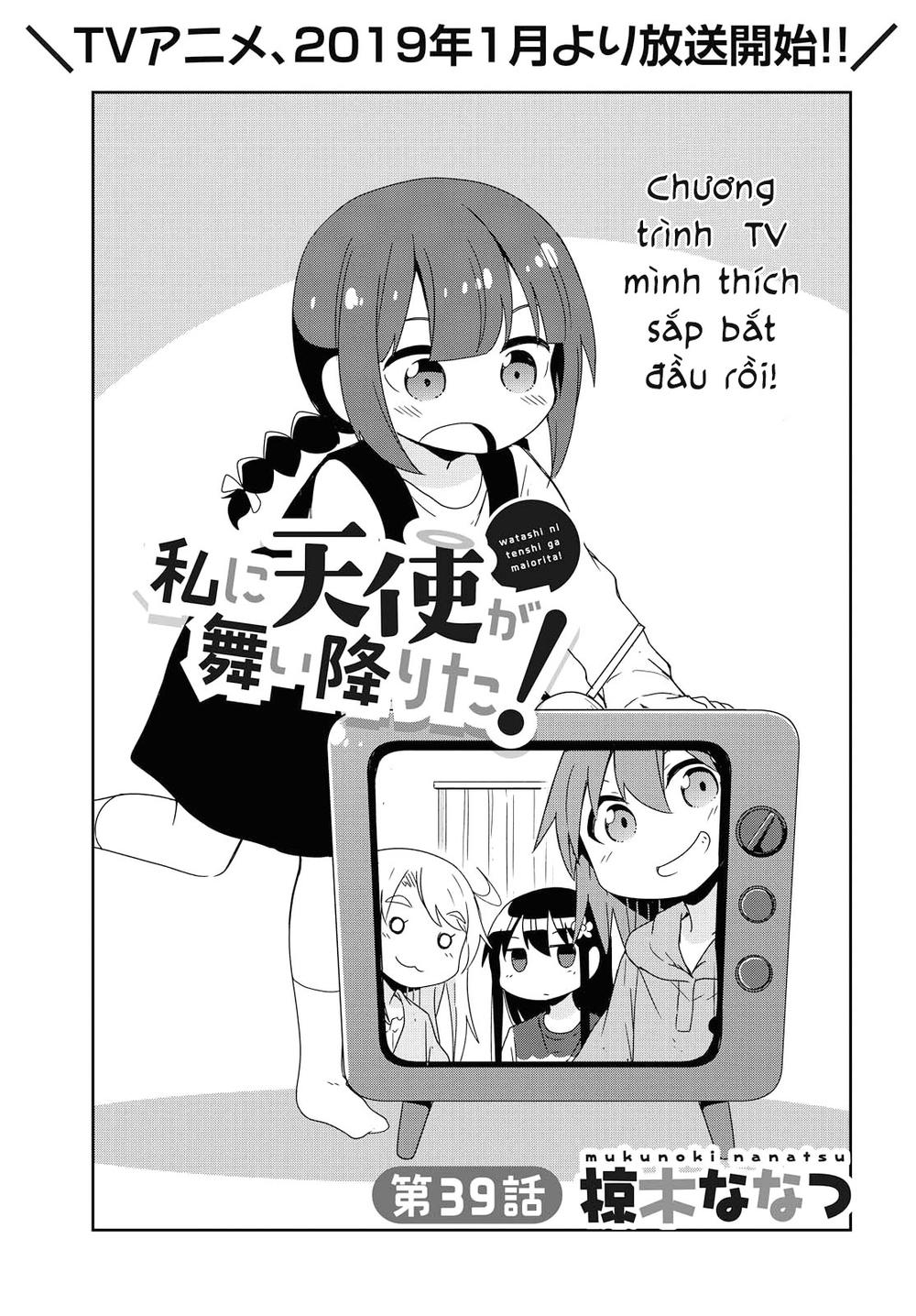 Watashi Ni Tenshi Ga Maiorita: Chapter 39