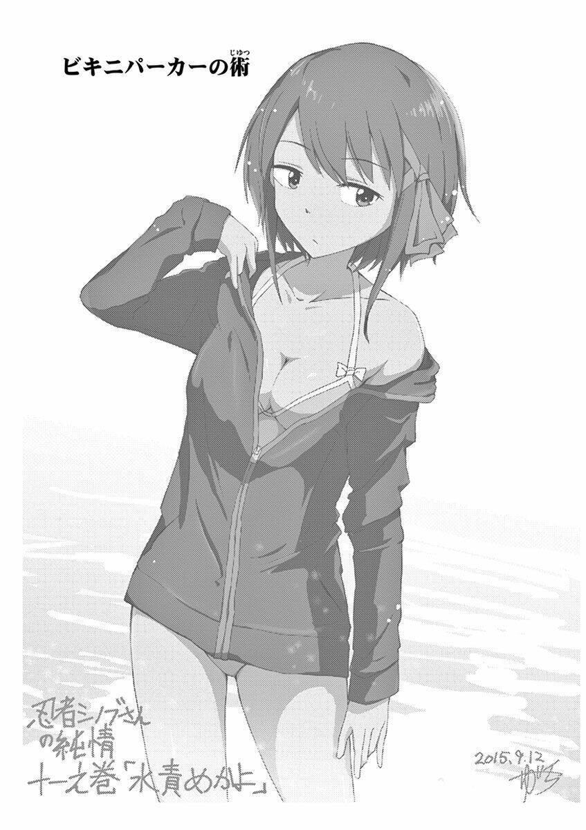 Ninja Shinobu-Chan No Junjou: Chapter 12