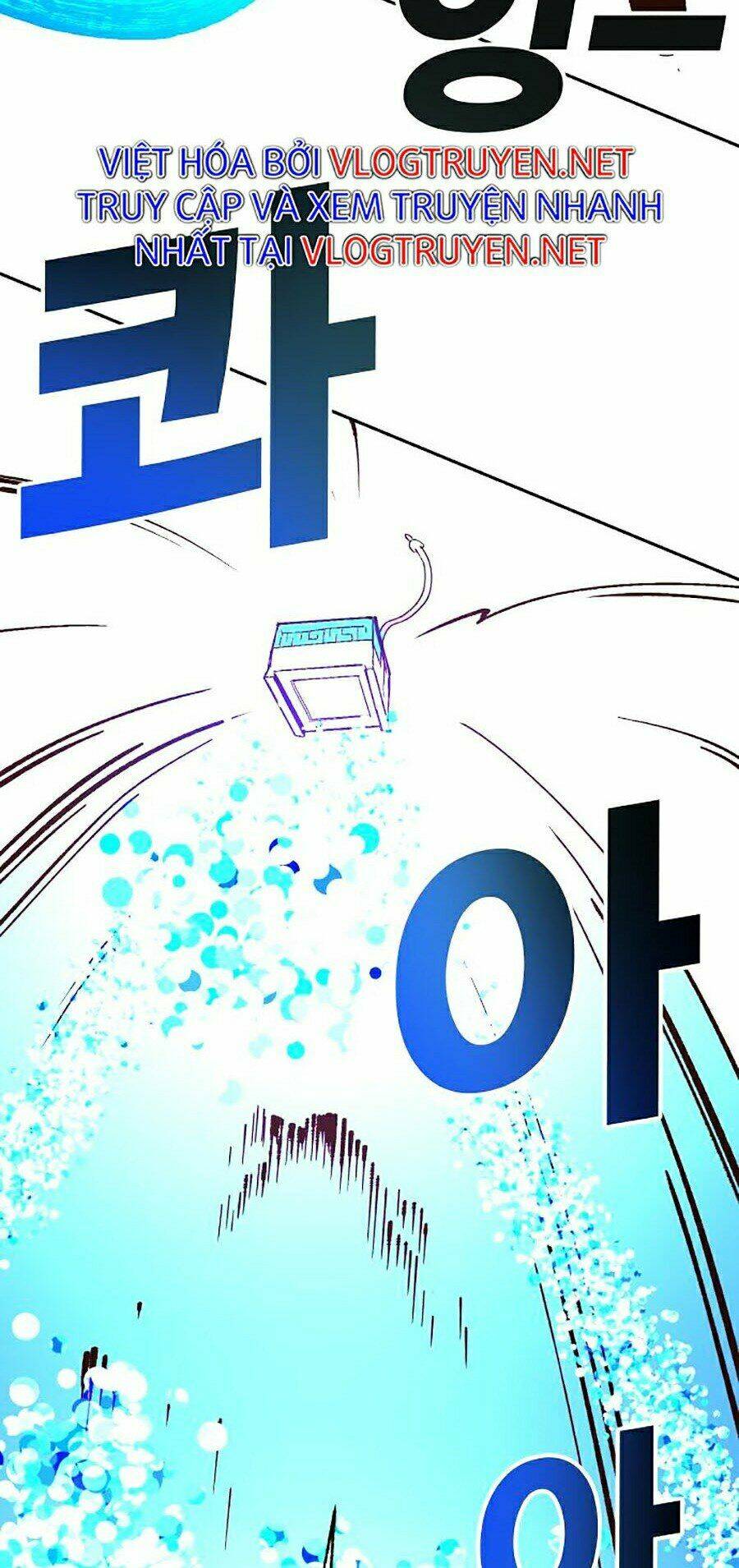 Hard Core Leveling Warrior Ss2: Chapter 103