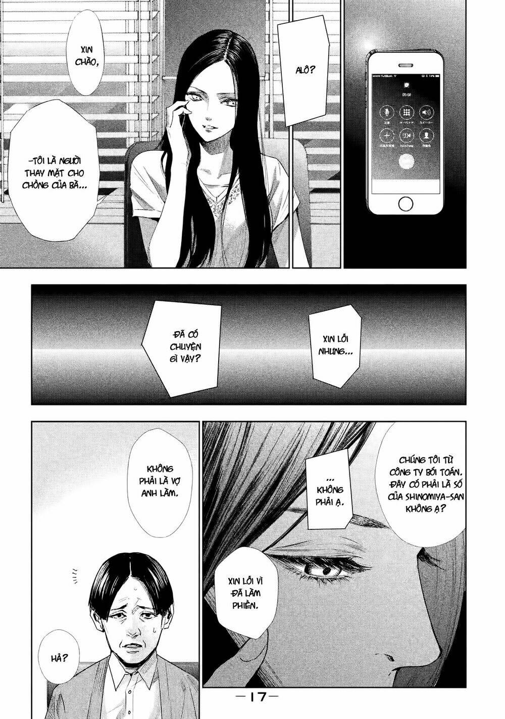 Tantei No Tantei: Chapter 1