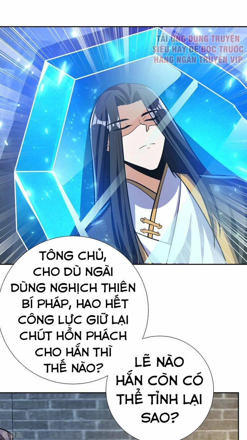 Yêu Giả Vi Vương: Chapter 170
