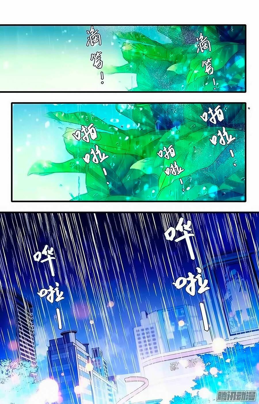 Thanh Ninh Chi Hạ: Chapter 60