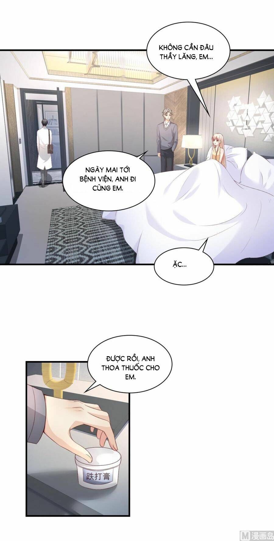 Tư Sủng Cục Cưng Bảo Bối: Chapter 35