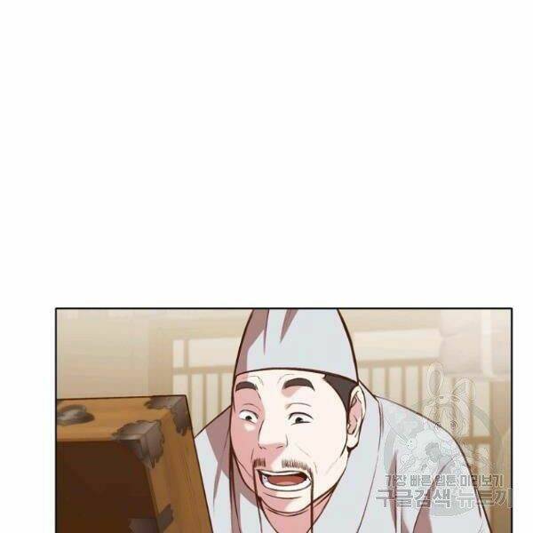 Thiên Võ Chiến Thần: Chapter 35